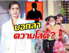 ชัดเจนว่ายังไม่ชัดเจน..แอฟเคลียร์สเตตัสโสดจริงมั้ย? อุ่นใจลูกไฟเขียว!