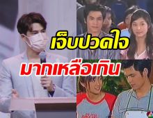 อาลัยครั้งสุดท้ายจากซี ศิวัฒน์ ยกแตงโมคือคนในครอบครัว