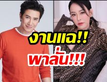 พีคมาก!! หนุ่ม กรรชัย แฉสาเหตุที่หนิง ปณิตา โหมออกกำลังที่แท้เพราะแบบนี้เอง