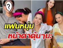 ไอซ์ อภิษฎา เตรียมสละโสด? สวมเเหวนเพชรเม็ดโต-เปิดตัวเเฟนหนุ่มสุดหล่อ 