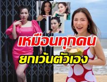   ต้นหอมเปิดลิสต์ ชีวิตถูกทักหน้าเหมือนดาราคนไหนบ้างบอกเลยพีคมาก