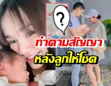 เจนนี่-ยิว หอบเงินหอบทองชุดใหญ่ให้น้องยูจิน หลังให้โชคเต็มๆ