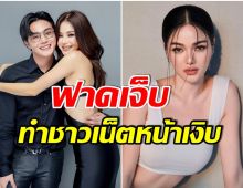 กวาง เดอะเฟซ ตอกกลับชาวเน็ตไร้มารยาท หลังถามเรื่องครบรอบ1ปี ไฮโซเฮ้าส์