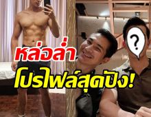 เปิดวาร์ปพัน พันธิตร ตามรอยพี่ชายแต๊งค์ พงศกร เข้าวงการบันเทิง