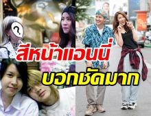 แอนนี่ แฟนกอล์ฟ พิชญะ ได้เจอกับเชียร์ครั้งแรกจึงเกิดโมเมนต์แบบนี้