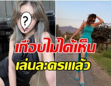 ถึงขั้นร้องไห้! นางเอกช่อง 3 คนนี้ เกือบออกจากวงการบันเทิง เพราะ..?