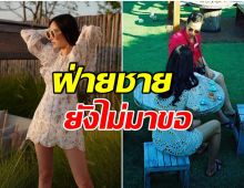 ตอบดีมาก! นักเเสดงสาวสุดฮ็อต เปิดใจครั้งเเรก รู้สึกยังไงที่ต้องเเต่งงานช้า