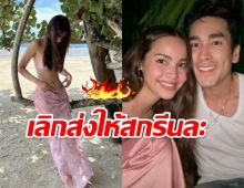 ญาญ่า ตัดสินใจแล้ว เลิกส่งชุดว่ายน้ำไปให้ณเดชน์สกรีนอีกต่อไป