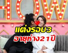  ยินดีด้วย! ร็อคเกอร์ในตำนานแต่งงานรอบ3 เฮลั่นได้ทั้งเมียทั้งลูก