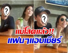 เเฟนๆจิ้นกันสนั่น หลัง พอลล่า เทเลอร์ ออกเดทหนุ่มหล่อที่ร้านคาเฟ่