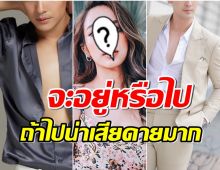 มีเเต่ระดับตัวท็อป ส่อง 5 ซุปตาร์ช่อง 7 จ่อหมดสัญญาปีนี้