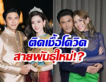 ผจก. อัพเดตอาการป่วยโควิด เอ๋-ป๋อ เผยเป็นสายพันธุ์ใหม่มั้ย?