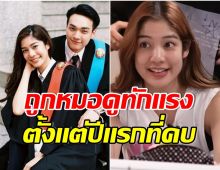 ย้อนคำพูด มะปราง อลิสา อึ้งคำพูดหมอดูทักเเรงเเบบนี้หลังคบ โอบ นิธิ 