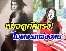  ตัวแม่ในตำนานหนีออกจากบ้านเพราะคลั่งรัก เล่าจากแฟนคลับสู่แฟนครับ