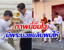 ประกาศพักงาน พระเอกช่อง3 ขอละทางโลกปลงผลบวชเช้าวันนี้