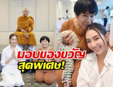 เบลล่าอวดของขวัญวันแม่สุดพิเศษ ทำแม่ปรานีเป็นปลื้ม!