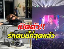 นางเอกดังทุ่มสุดตัว โผล่ญี่ปุ่นไปให้กำลังใจ นิชคุณ 2PM