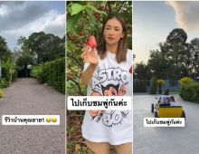 เนย โชติกา รีวิวบ้านสวนคุณเเม่ที่พัทลุง ใกล้ชิดธรรมชาติบรรยากาศดีสุดๆ