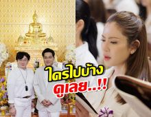 หมอช้าง เผยภาพคนดังไทยใครไปไหว้ราหูบ้าง ดูเลย