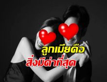 นักร้องหนุ่ม ฉลองชีวิตคู่ 5 ปี  เผยคำมั่นลูกเมียคือสิ่งมีค่าที่สุด