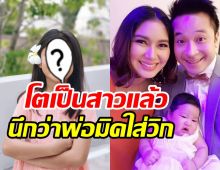 หลงเลย! น้องปริม ลูกสาวคนโตเบนซ์-มิค ฉายแววสวยเต็มๆ