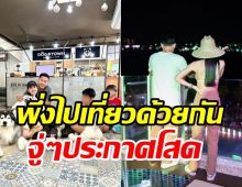 มุงด่วน! ดาราแม่ลูก1ประกาศโสดกลางรายการ เลิกแฟนเด็กแล้ว?