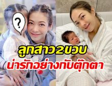 เปิดภาพ น้องเลอา ลูกสาวแป้ง อรจิรา โตเป็นสาว2ขวบแล้ว