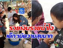 ชื่นชมคู่รักหมื่นล้าน ควงขึ้นดอยร่วมบุญใหญ่ก่อนถึงวันวิวาห์