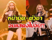 ‘แฮนน่า 4EVE’ รับเสียใจ หลังหน้ามืด-ตัวชา จนแสดงไม่จบ!!