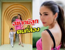 “ริต้า” อยากมีลูกคนที่ 2 เฝ้ารอ ธรรมชาติจัดสรร 