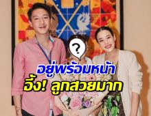 หนิง-จิน ร่วมเฟรมภาพครอบครัว ซึ้งน้องณิรินโพสต์ขอบคุณพ่อแม่