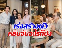 พากันปัง! ว่าที่บ่าวสาว เเต้ว-ณัย ทำบุญเปิดร้านอาหารกลางกรุง