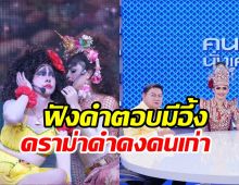 แบงค์ ศรราม เคลียร์ดราม่ามือที่3ฉกดำดงคนเก่า หายไปไม่ลา 