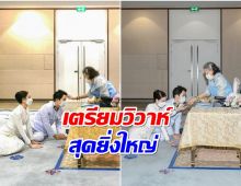 ปลื้มปิติ นักเเสดงสาวเข้ารับพระราชทานน้ำสังข์สมรส 