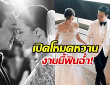 หวานฉ่ำไม่ไหว “แพทริเซีย” อวยพรวันเกิด สามีสุดที่รัก 