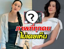 ภาพหลังกล้อง หนิง-ธัญญ่า ยอมทำสิ่งนี้? หลังอยู่กันมา20กว่าปี