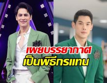 เผยบรรยากาศทำงาน ซี ศิวัฒน์ พิธีกรร้องข้ามกำแพง แทนกันต์