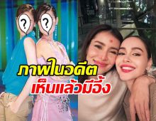 เคยเห็นมั้ย? แอน ทองประสม-นัท มีเรีย หลาย 20 ปีก่อน