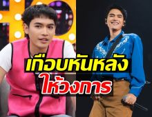 หลายคนเพิ่งรู้!! โจอี้ ภูวศิษฐ์ เคยคิดออกจากวงการ เพราะสาเหตุนี้?