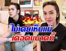 ดัง พันกร ฟาดชาวเน็ตคอมเมนต์แรง รู้เลยว่าเดือดขนาดไหน