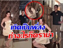 สงกรานต์ โดนอีกเเล้ว ชาวเน็ตวิจารณ์หลังทำเเบบนี้กับ มายด์