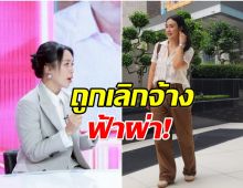 ฟ้าผ่า ผู้ประกาศสาว ถูกเลิกจ้าง จากช่องดัง ผันตัวไลฟ์สดสู้ชีวิต