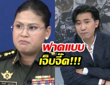 หนุ่ม กรรชัย ซัด พลโทหญิงมาลี พร้อมเสนอตัวเลือก 2 ข้อ ถ้ามาไทย