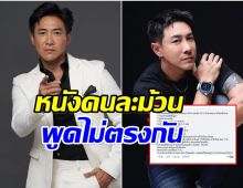 ฟังอีกมุมหุ้นส่วน บอย พิษณุ ขอชี้เเจงประเด็นขายปลาเเซลมอน