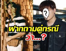 น้องชายคนสนิท ออกโรงป้อง เป๊ก ผลิตโชค!ถามกลับคนร้ายคำเดียวเลยว่า..?