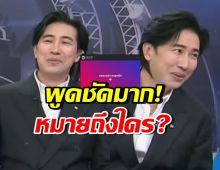 เฉลยแล้ว! หนุ่ม กรรชัย โพสต์ “ถลอกแล้ว ถลอกอีก” สื่อถึงใคร..
