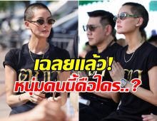หลายคนสงสัย หนุ่มข้างกาย เจนี่ คือใคร รวยไม่ธรรมดา