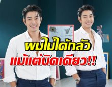 อาร์ต พศุตม์ ลั่นหมายศาลมาแล้ว จะได้รู้สักที ว่าอะไรคืออะไร