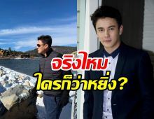 ฟังจากปาก ธันวา สุริยจักร ที่ถูกใครมองว่าหยิ่ง