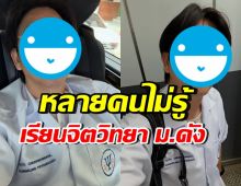 ดาราหนุ่มดังคนนี้ ขยันมาก! งานในวงการแน่น แต่ไม่ทิ้งการเรียน
